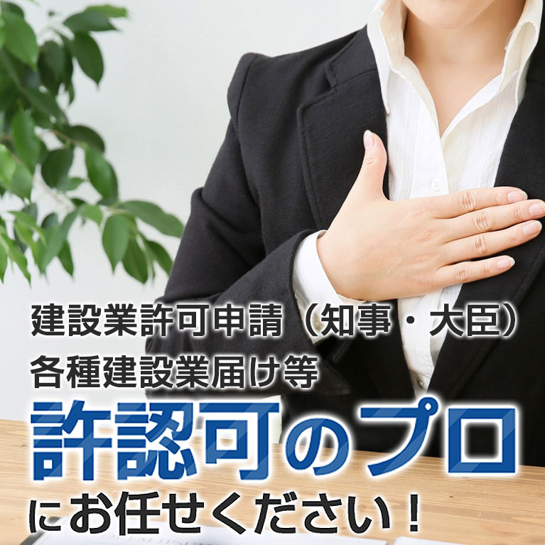 國枝優行政書士事務所